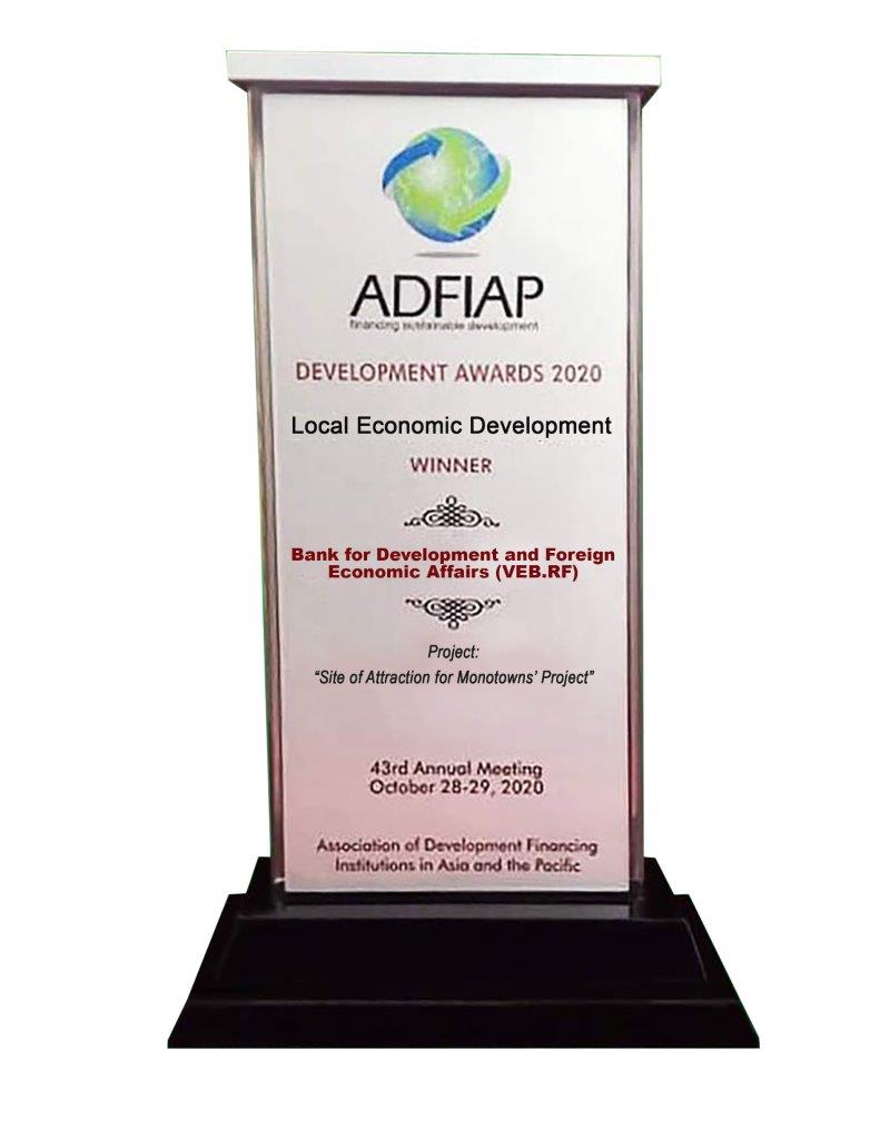 VEB.RF Local Economic development